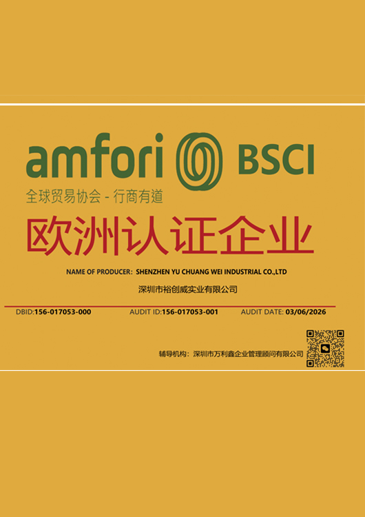 BSCI