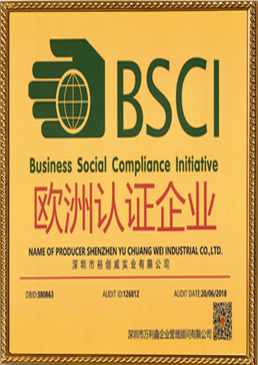 BSCI