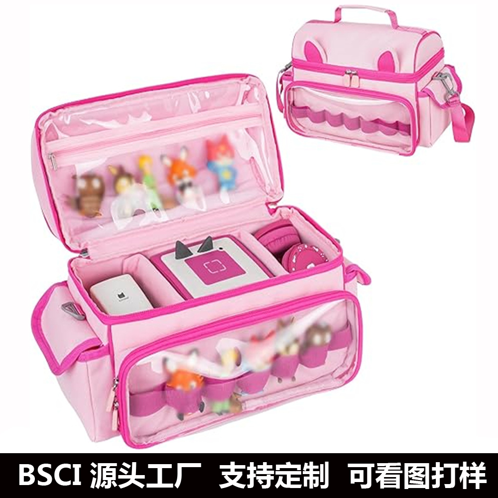 玩具收纳包