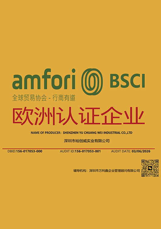 BSCI